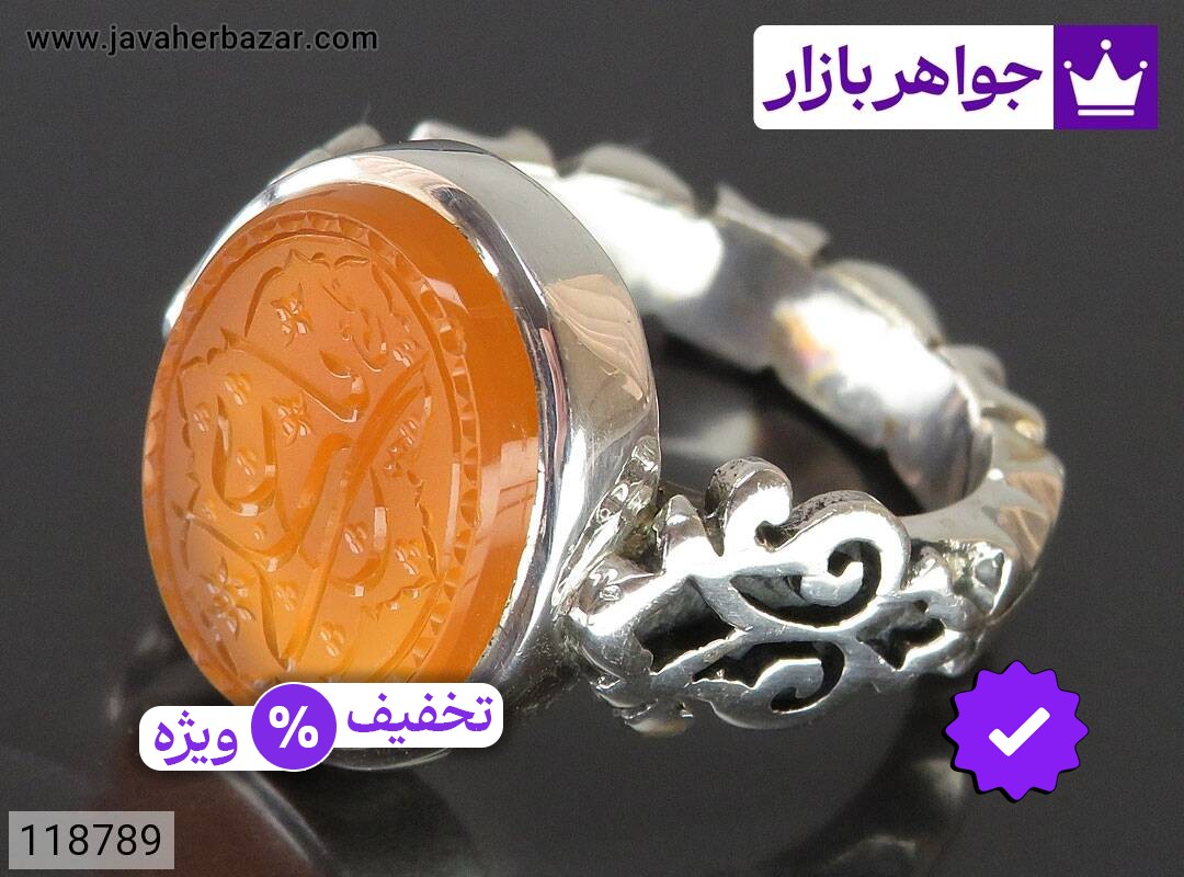 انگشتر نقره عقیق یمنی نارنجی خاک تربت مردانه دست ساز [یا علی]